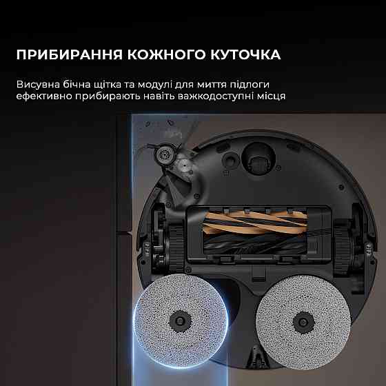 Робот-пилосос Dreame X50 Ultra Complete Black (RLX85CE-4-BL) ( Black ) Харьков