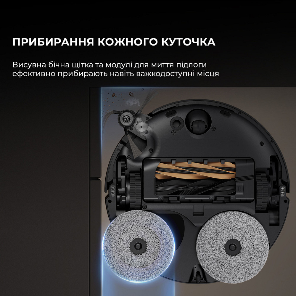 Робот-пилосос Dreame X50 Ultra Complete Black (RLX85CE-4-BL) ( Black ) Харьков - изображение 4