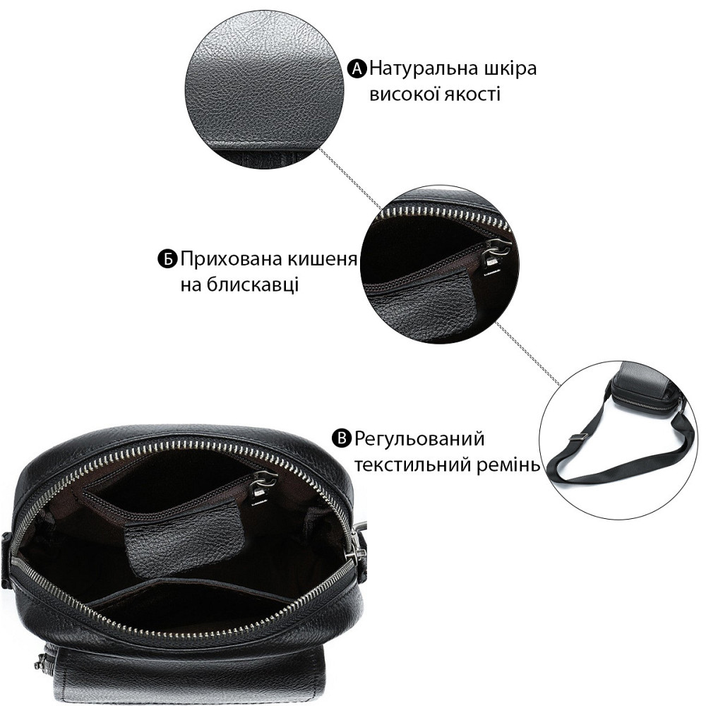 Сумка мужская кожаная Черная (Vintage) Киев - изображение 8