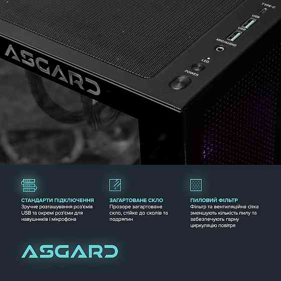 Персональний комп'ютер ASGARD (A78X3D.32.S10.57.7238) ( 24364 ) Харків