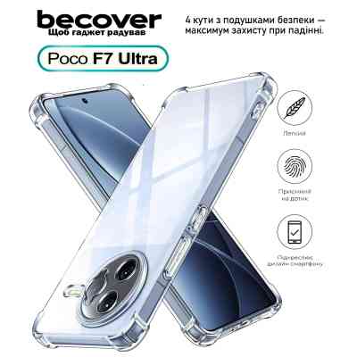 Чехол для мобильного телефона BeCover Anti-Shock Poco F7 Ultra Clear (713808) Винница