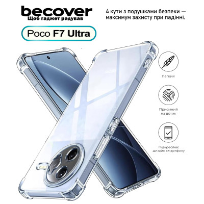 Чохол до мобільного телефона BeCover Anti-Shock Poco F7 Ultra Clear (713808) Вінниця - фото 1