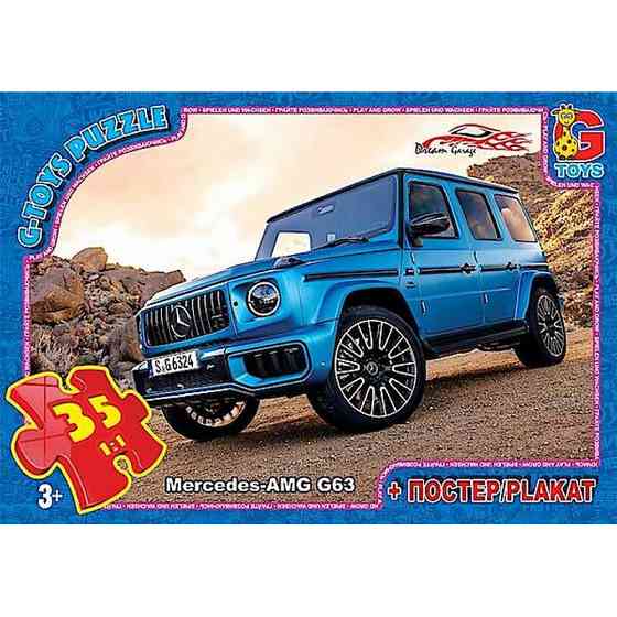 Детский пазл 