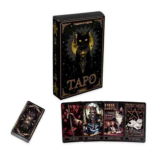 Гадальні карти Таро 30882 колода 78 карт, карта з посиланням на інструкцію Вінниця
