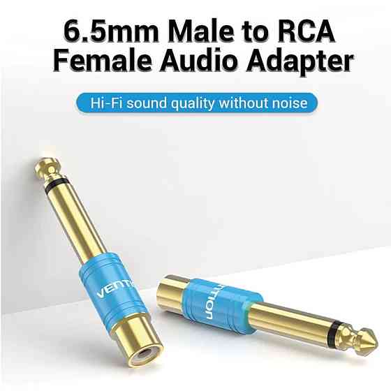 Адаптер Vention 6.35mm Male to RCA Female Audio Adapter Blue Aluminum Alloy Type (VDD-C03) Киев