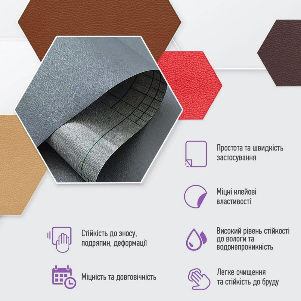 Самоклеюча екошкіра у рулоні 1.37х3м х 0.5мм Темно-сірий SW-00001340 Дніпро - фото 4