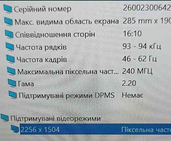 Сенсорний UltraBook Microsoft Surface Laptop / i5-7300 / 8 ОЗП / SSD256Gb. 2K. Харків