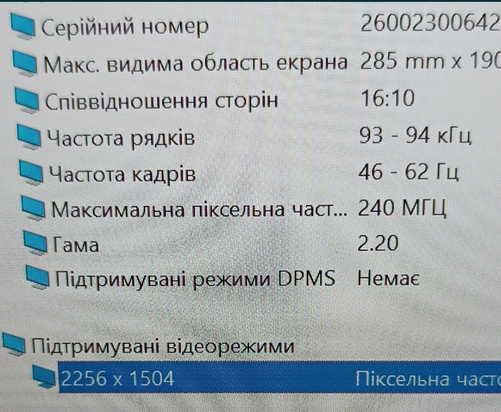 Сенсорний UltraBook Microsoft Surface Laptop / i5-7300 / 8 ОЗП / SSD256Gb. 2K. Харків - фото 3