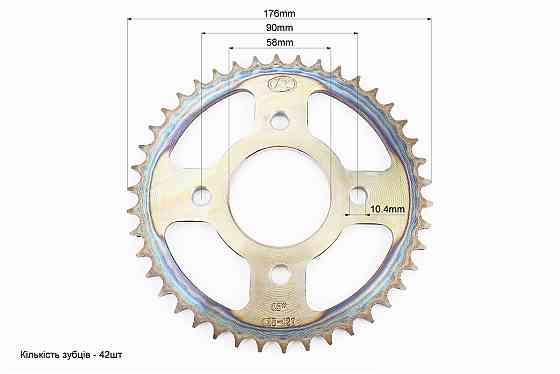 BOXER BM/BMX 150cc Зірки, ланцюг к-кт - 428H-122L+42T+14T "гартована" Бершадь