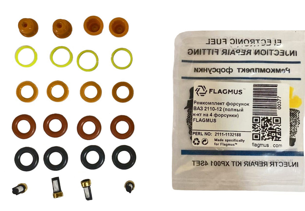 Ремкомплект 2110, 2111, 2112, ГАЗ, Деу, Шевроле комплект на 4 форсунки форсунок Мукачево - фото 1