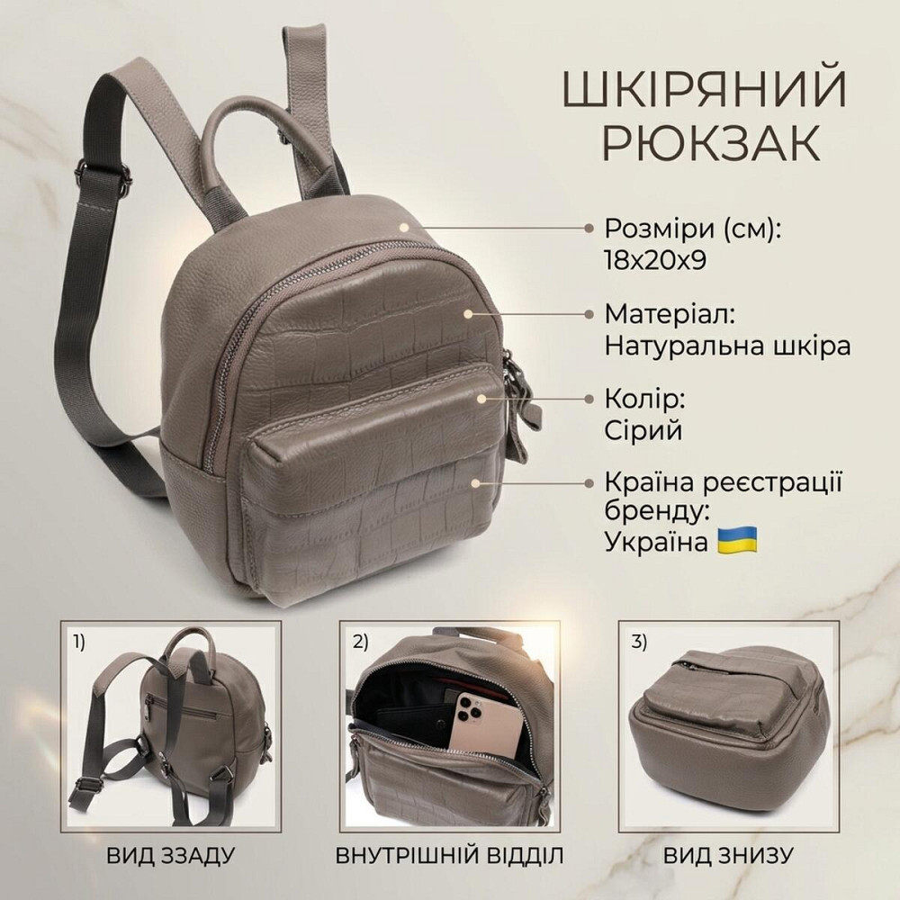 Женский компактный стильный рюкзак из натуральной кожи Vintage 22435 Серый Киев - изображение 13