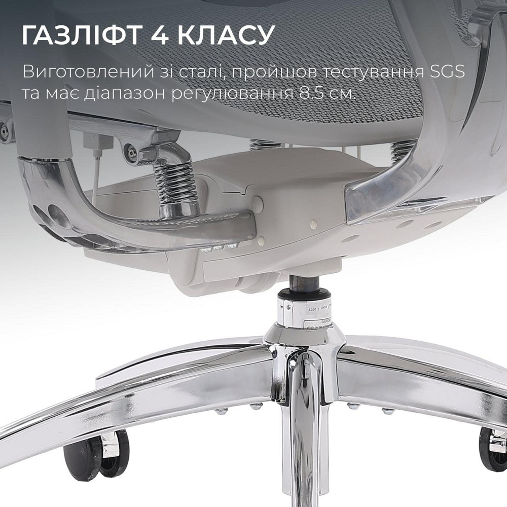 Крісло офісне Sihoo Doro S300 Mesh Light Grey (S300-M202) ( 23741 ) Харків - фото 13