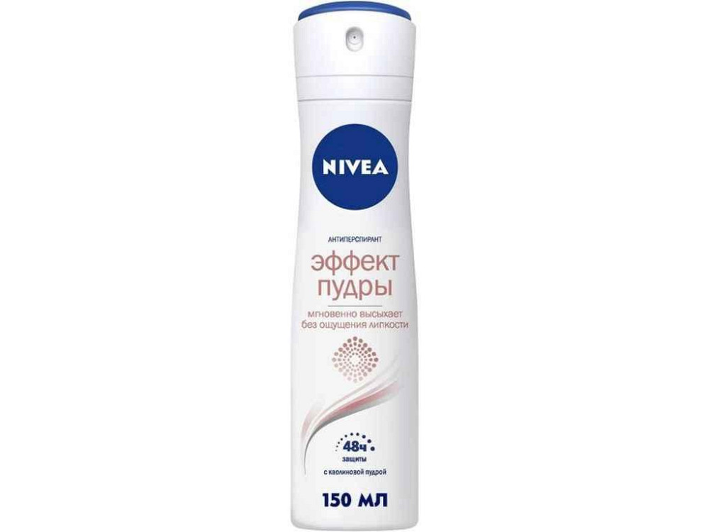 Дезодорант (Спрей) 150мл (Ефект пудри) ТМ NIVEA Киев - изображение 1