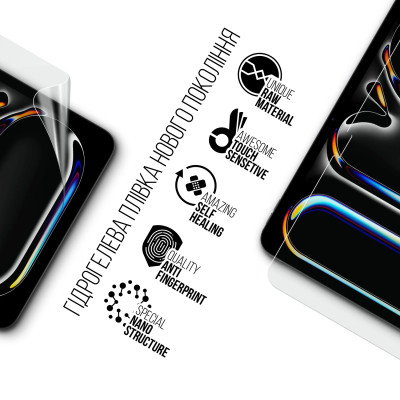 Плівка захисна Armorstandart Apple iPad Pro 11 2024 (ARM74647) Вінниця - фото 2