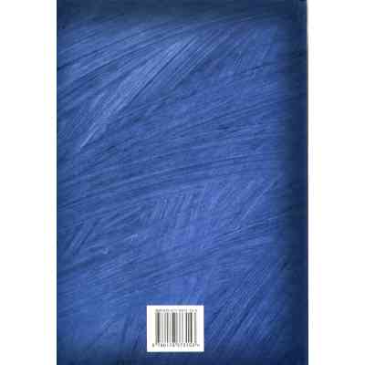 Книга Біле ікло - Джек Лондон Видавництво РМ (9786178373153) Винница