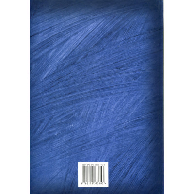 Книга Біле ікло - Джек Лондон Видавництво РМ (9786178373153) Винница - изображение 4