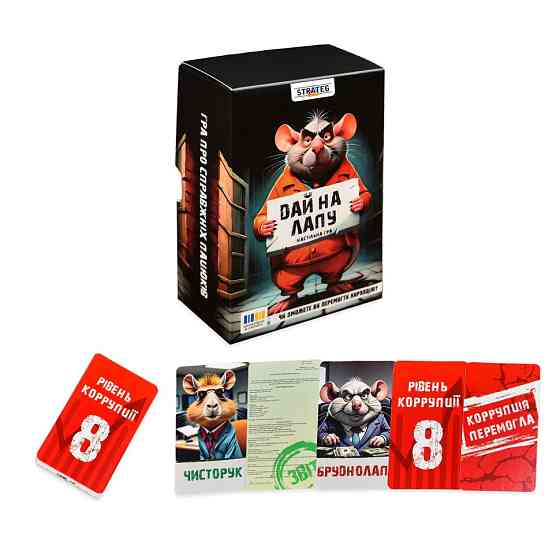 Карточная игра 