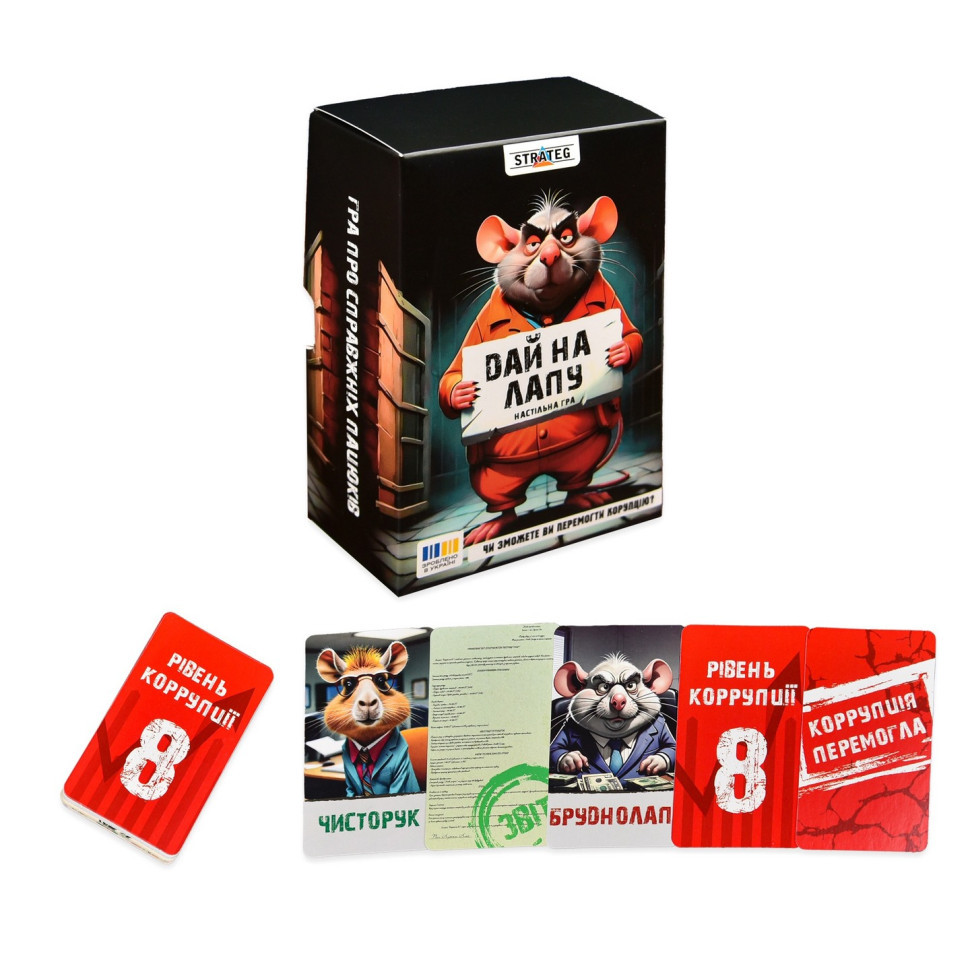 Карткова гра "Дай на лапу" 30970ST, інструкція 36 карток Вінниця - фото 2