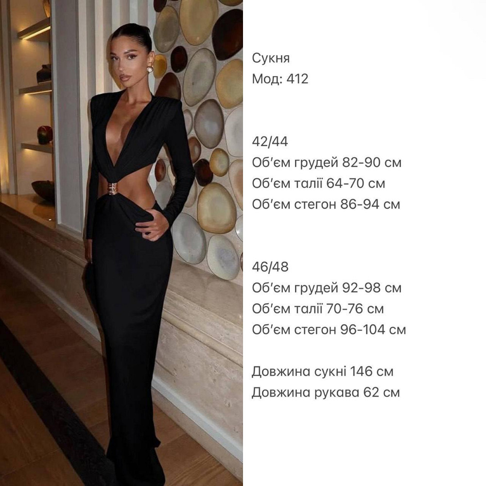 Привабливе жіноче вечірнє плаття з вирізами мікродайвінг 46/48 Одеса - фото 2