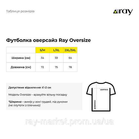 Набор футболок оверсайз женских 2 шт 