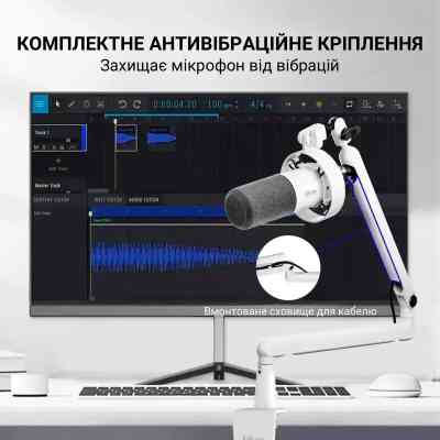 Микрофон Fifine T688W USB/XLR White (T688W) Винница