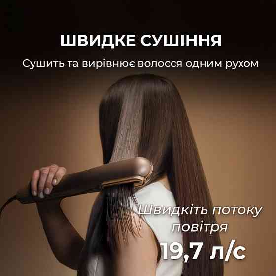 Праска (випрямляч) для волосся Cecotec AirLisse 2in1 ForceDry Champagne (A01_EU01_111302) ( 29923 ) Харків