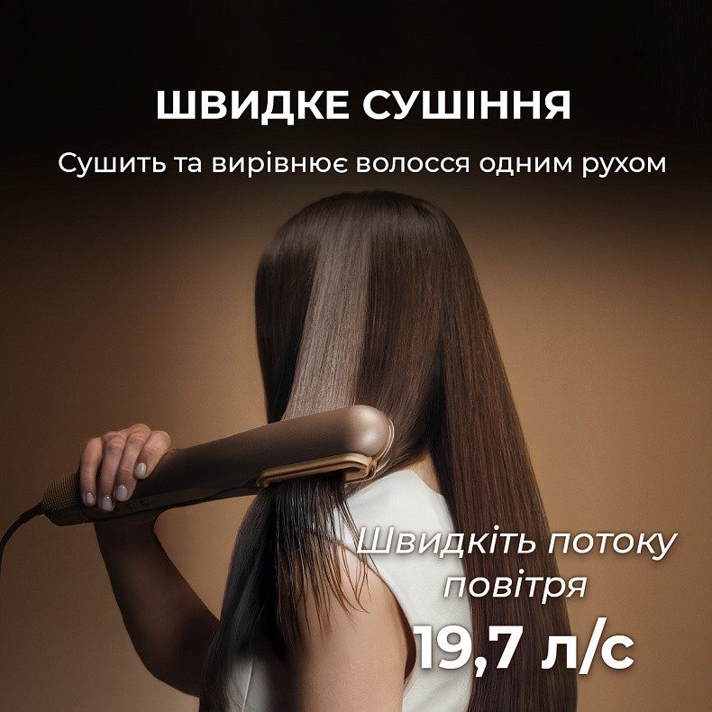 Праска (випрямляч) для волосся Cecotec AirLisse 2in1 ForceDry Champagne (A01_EU01_111302) ( 29923 ) Харків - фото 5