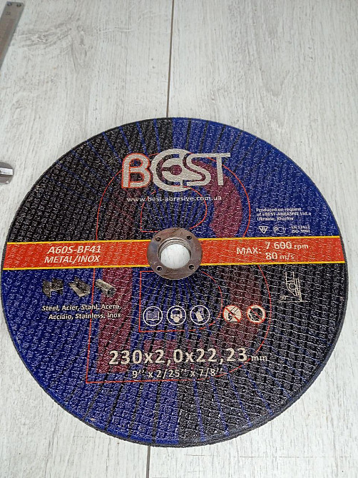 Круг отрезной БЕСТ 230-2 Харьков - изображение 1