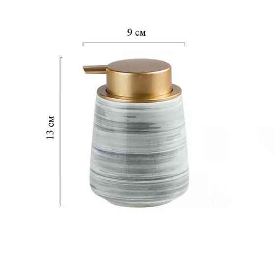Дозатор керамічний для рідкого мила, миючих засобів Bathlux 400 мл, для ванної та кухні Сірий Кам'янець-Подільський