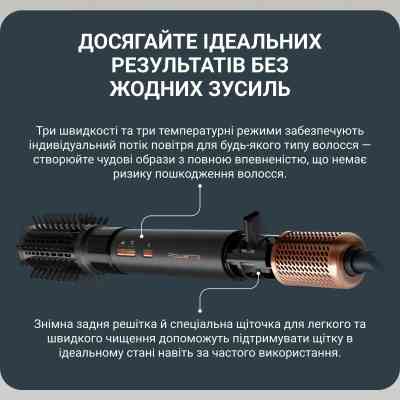 Фен-щетка Rowenta UB9820E0 Винница