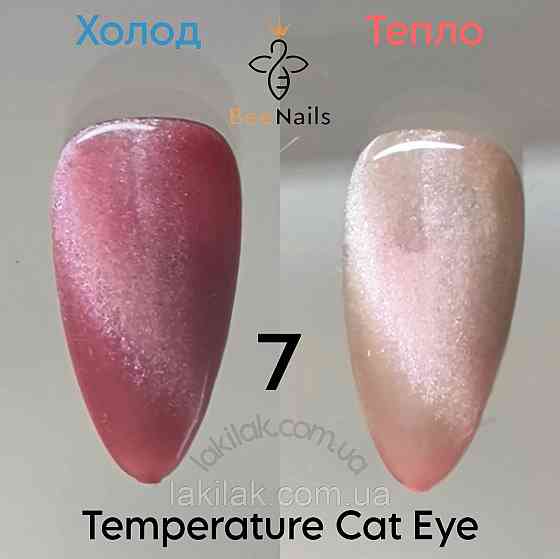 Гель-лак термо-кішка Bee Nails №7 8мл Херсон