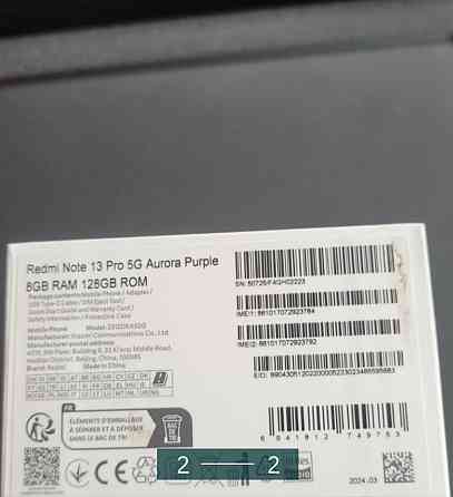 Телефон: Redmi NOTE 13 Pro 5G Aurora Purple 8/128Gb. Київ