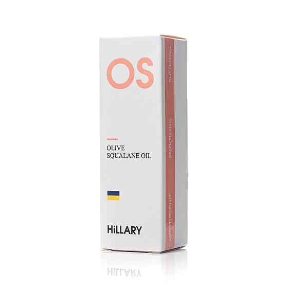 Сквалан оливковий 100% Hillary Olive Squalane Oil, 30 мл Київ