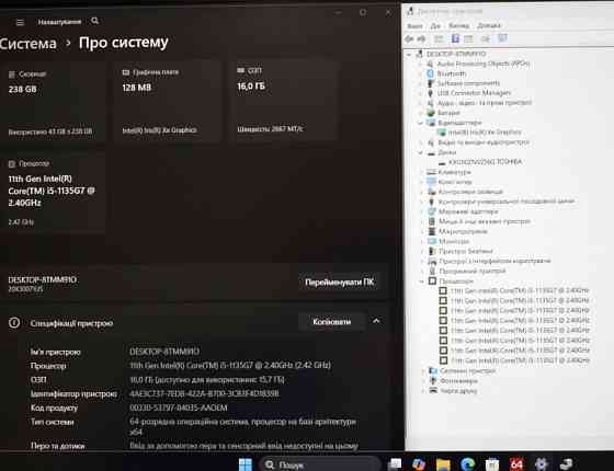 Lenovo L15 G2/2022г/Core i5-1135G7 8х!/Видео 4GB/16GB/SSD256/АКБ5ч/15.6 ips FHD Харьков