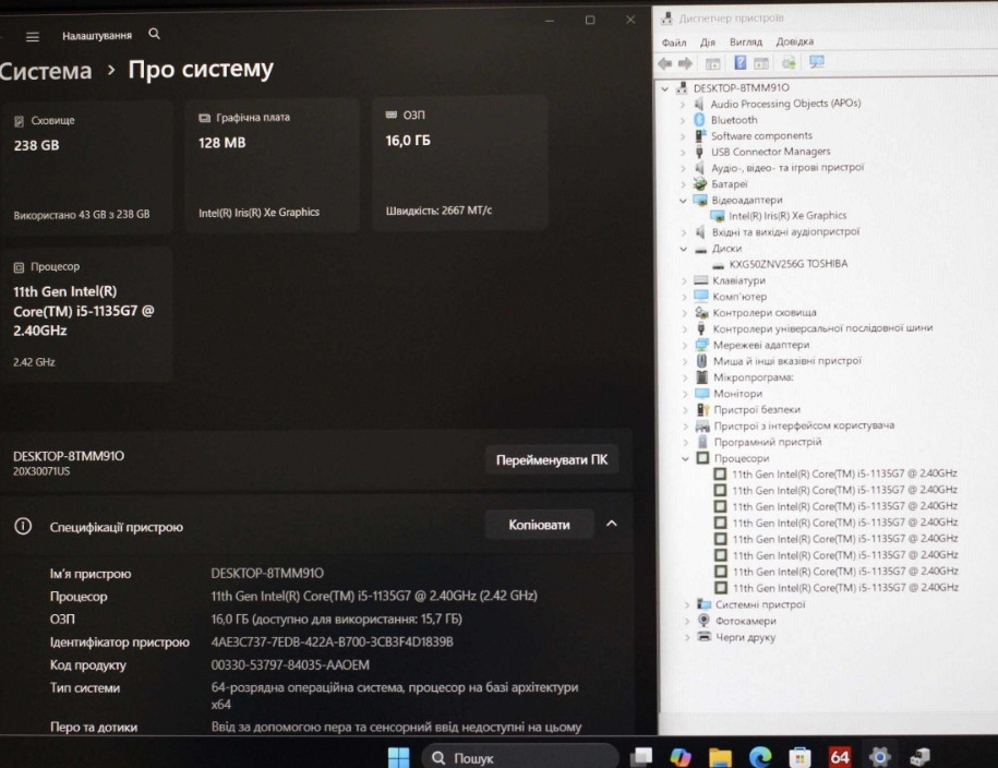 Lenovo L15 G2/2022г/Core i5-1135G7 8х!/Видео 4GB/16GB/SSD256/АКБ5ч/15.6 ips FHD Харьков - изображение 1