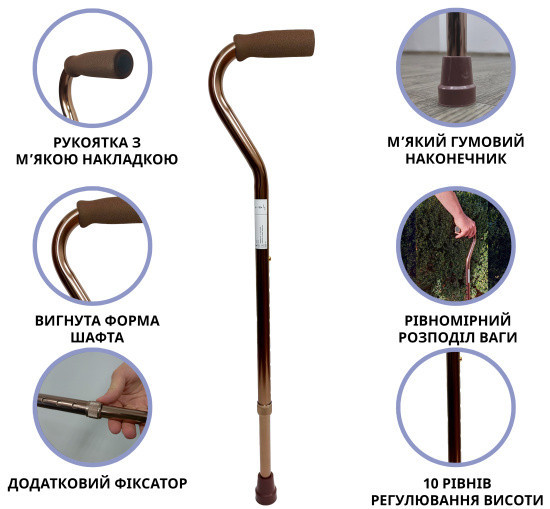 Трость алюминиевая телескопическая Doctor Life 10100/C/E/BZ бронзовый Днепр - изображение 6