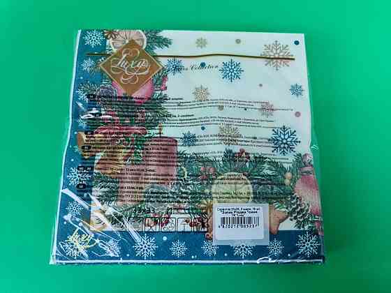 Салфетки бумажнае новогодние(ЗЗхЗЗ, 18шт)