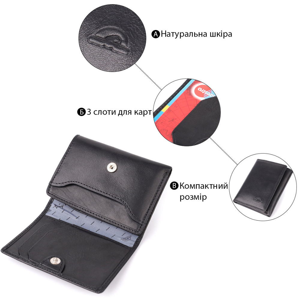 Невеликий гаманець для чоловіків з натуральної глянсової шкіри Tony Perotti 20901_1 (3810 nero) Чорний Київ - фото 4