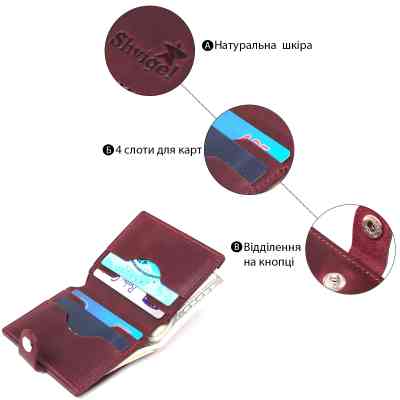Портмоне Shvigel Бордове (16499) Вінниця