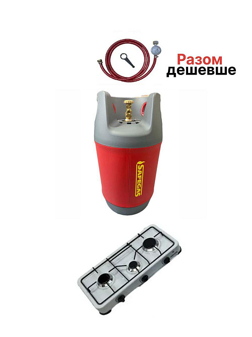 Композитный газовый баллон 24.5 л  и  плитки 3  конф. КОМПЛЕКТ  CАVAGNA Италия Киев - изображение 1