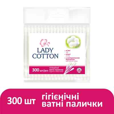 Ватные палочки Lady Cotton в полиэтиленовом пакете 300 шт. (4823071621402) Вінниця