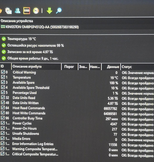 Acer Nitro V16 Ryzen 8645 Rtx 4060. Харків - фото 2