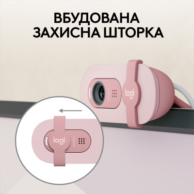 Веб-камера Logitech Brio 100 Full HD Rose (960-001623) Винница - изображение 4