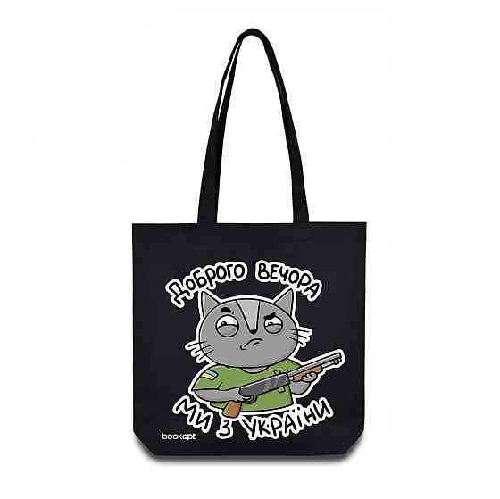 Екошопер BookOpt BK4010 Доброго вечора ми з України (кіт) чорний Киев