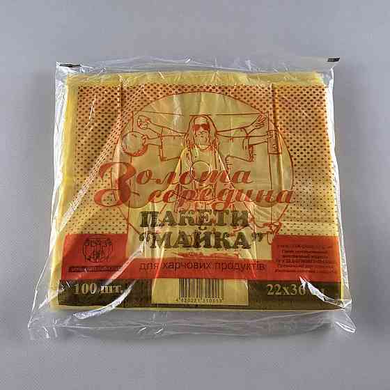 Майка п\э №22*36 Золот Середина Цветная (100шт) (1 пачка) Харьков