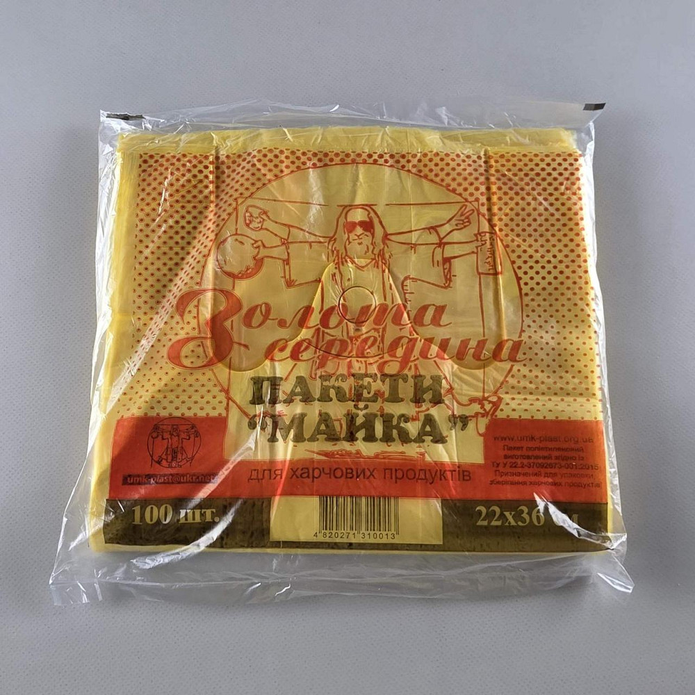 Майка п/е No22*36 Золот Середина Біла (100 шт.) (1 пачка) Харків - фото 1