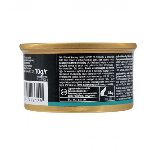 Корм влажный GimCat Shiny Cat для кошек с курицей и креветкой 70 г Киев - изображение 5