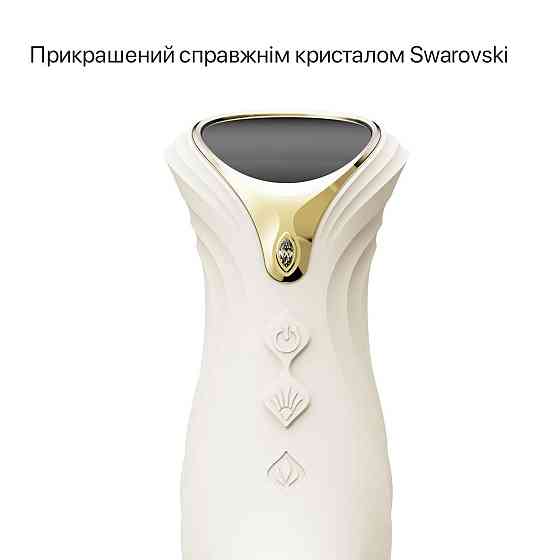 Смарт пульсатор-кролик с вибрацией Zalo Mose 2 Ivory White, подогрев до 42 °C, кристалл Swarovski Sex Aura Киев
