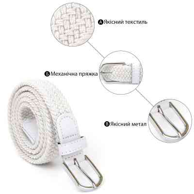Ремень Vintage Текстильный женский Белый (20545) Винница