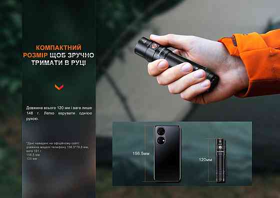 Ручний міні ліхтарик Fenix E35R 3100лм USB-C (Чорний) Вінниця